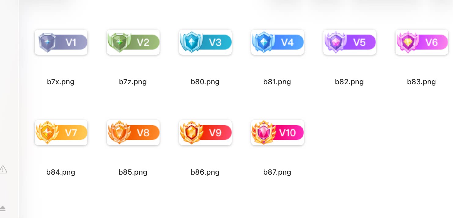 图片素材 - 贵族等级标识素材 - 腾飞博客