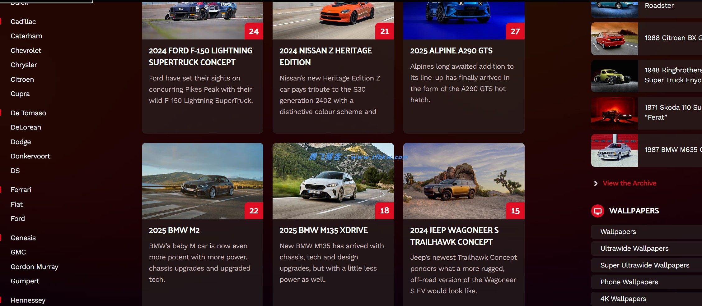 WSupercars - 高清4K汽车素材壁纸 - 腾飞博客