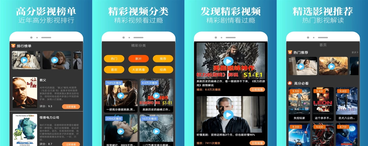 图片[1]-特狗影视 v3.3.2 去广告版 解锁清爽追剧新体验