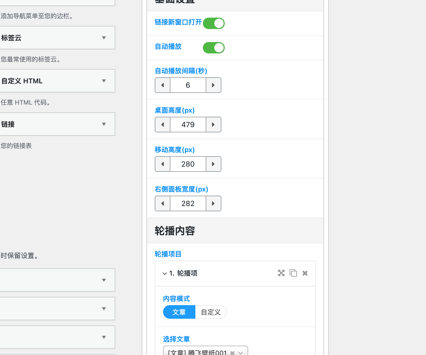 图片[3] - 子比主题 - 首页渐变轮播大图