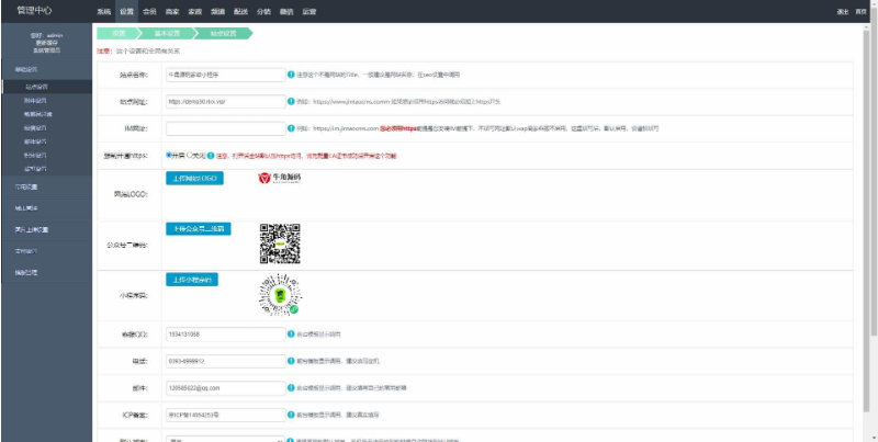 图片[3] - 家政上门预约服务小程序源码