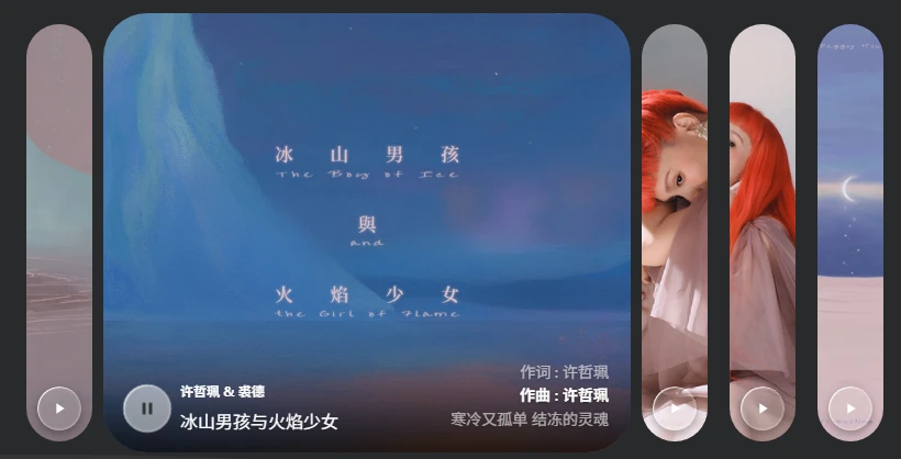 图片[3]-子比主题 – 子比音乐播放器插件_三种模式-识趣者资源