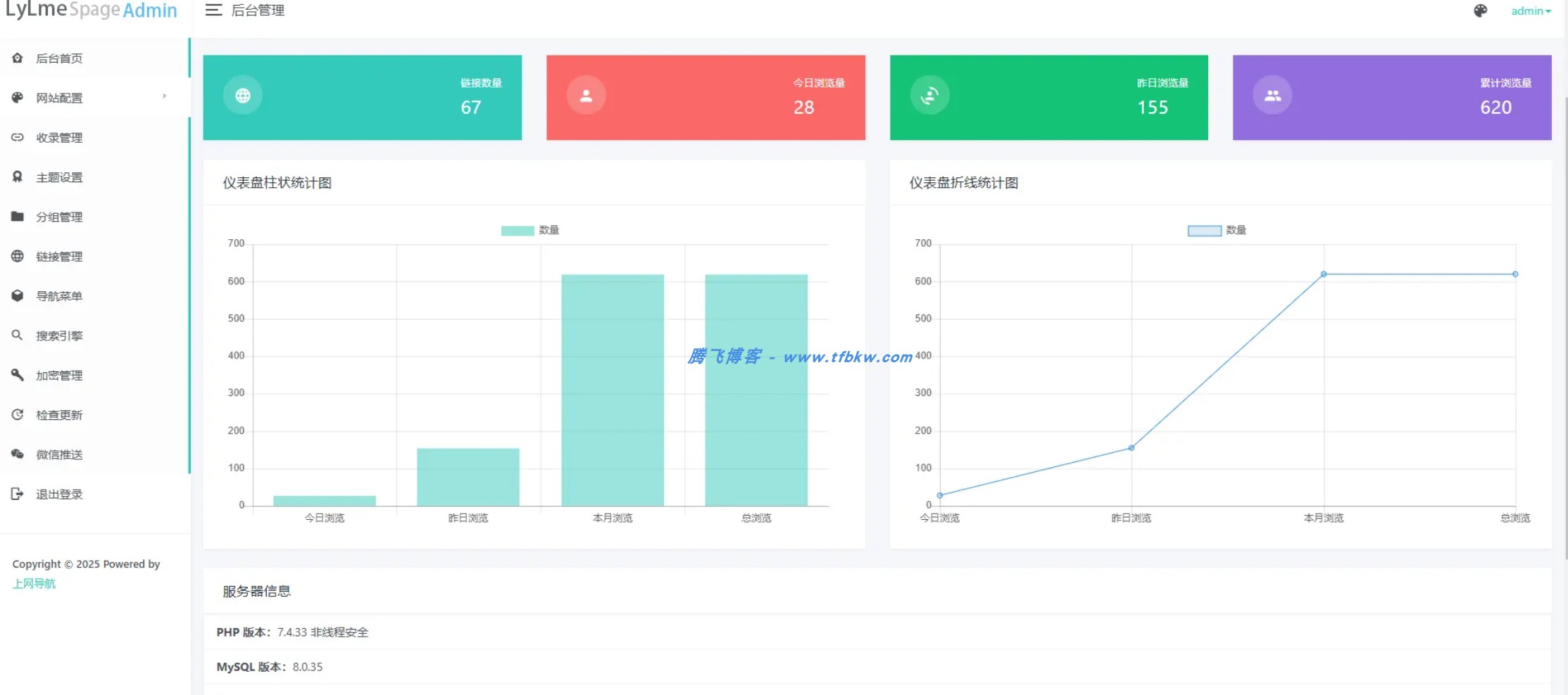 图片[2] - 一款精美的开源导航页系统源码