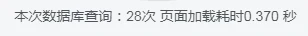 图片[3] - 子比主题 - 狐狸库自定义底部样式