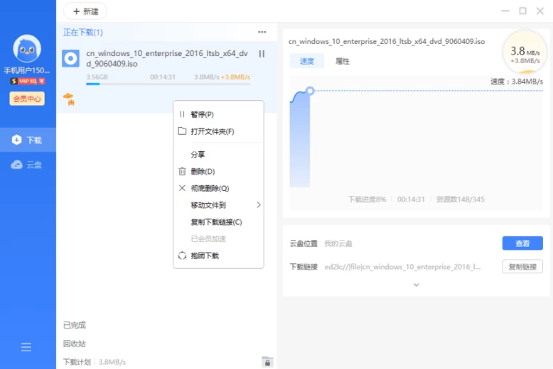 图片[1]-Thunder 迅雷12 v12.4.10.3940 去广告 SVIP 绿色精简版