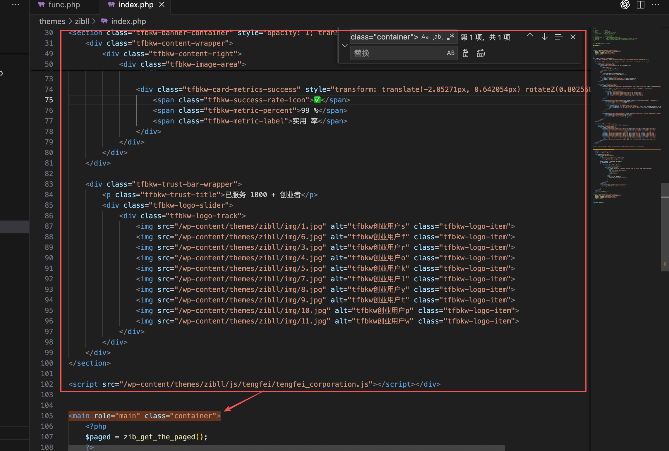 图片[2] - 子比主题 - 仿企业门户首页样式（一键部署）