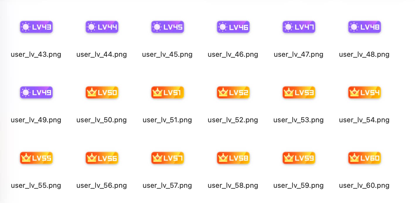 图片素材 – 全阶等级标识素材 - 腾飞博客