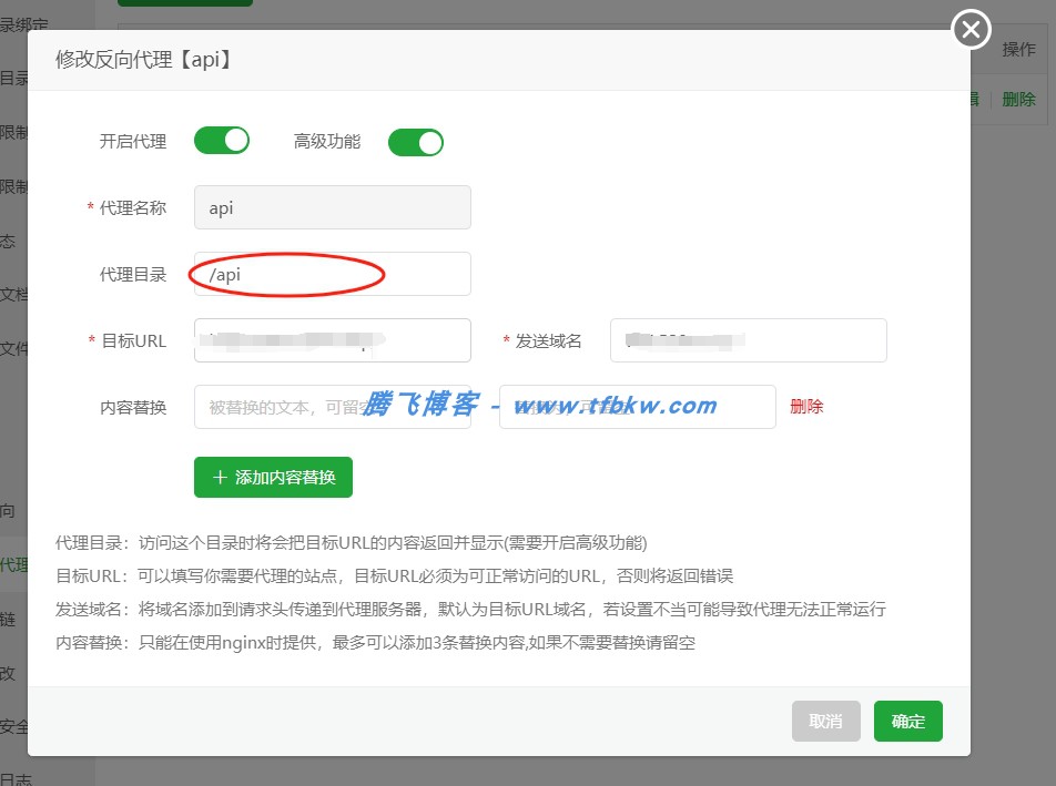 图片[2] - 轻量级影视搜索网站源码