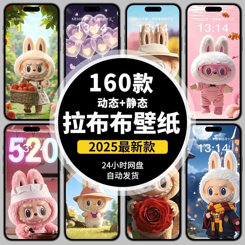 图片[4] - 500+动态实况壁纸苹果手机4k锁屏