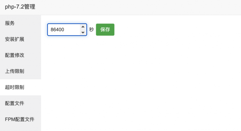 图片[7] - 软件库UDID定制v3源码_多功能全新Ui页面
