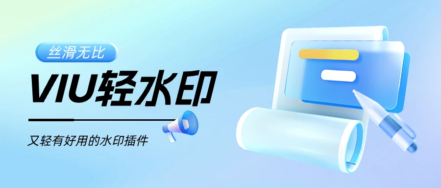 WordPress水印插件开源免费【更新1.0.1】 - 腾飞博客