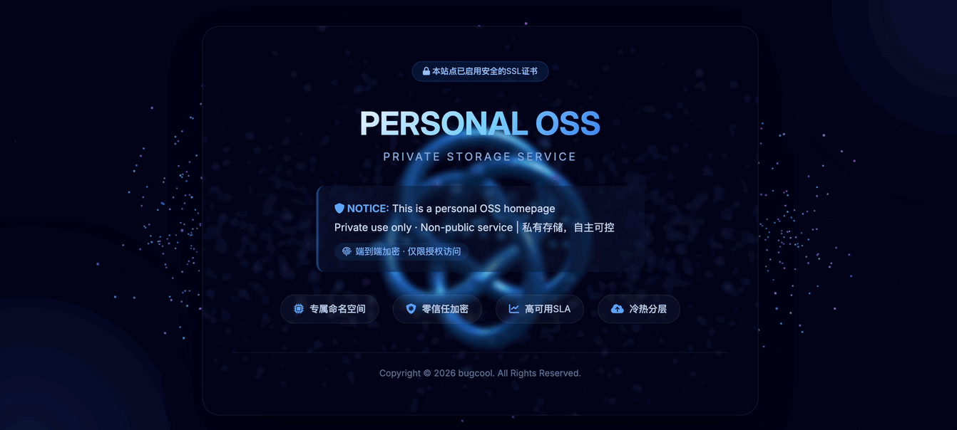 图片[1] - HTML源码 - 个人存储枢纽单页源码