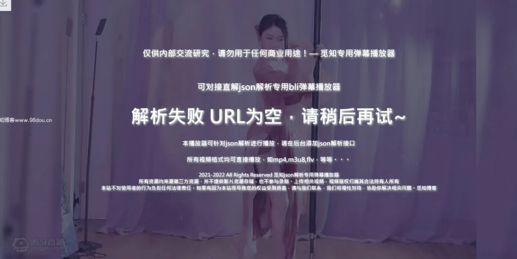 觅知blibli专业版弹幕播放器 – 开源无加密