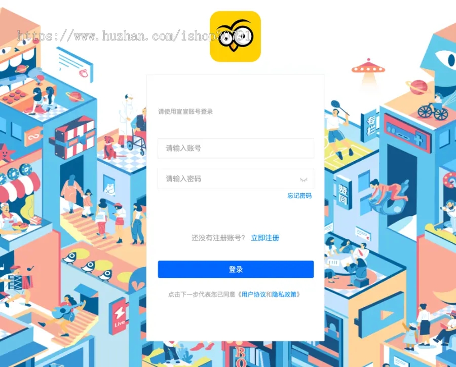 图片[3] - H5即时通讯风车IM聊天系统APP - 聊天、交友、客服、微信带安卓、苹果端APP即时通