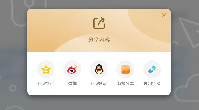 图片[3] - WordPress插件 - 子比文章划线插件