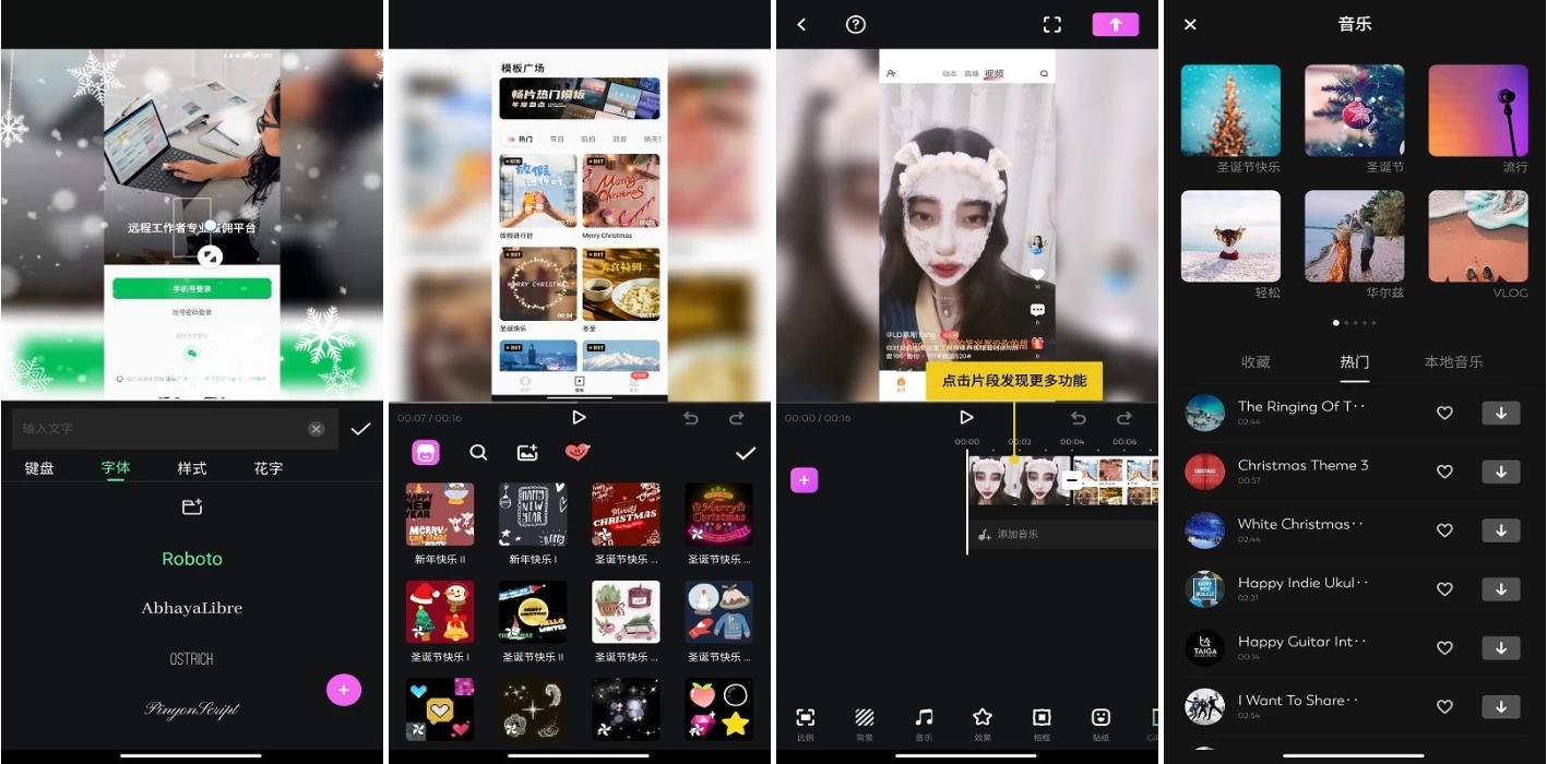 FotoPlay Pro 无水印视频制作 v7.12.1.1 高级版