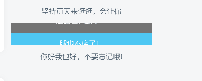 图片[2] - 子比主题 - 侧边滚动播报小工具