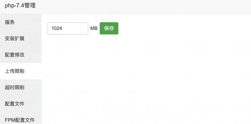 图片[5] - 软件库UDID定制v3源码_多功能全新Ui页面