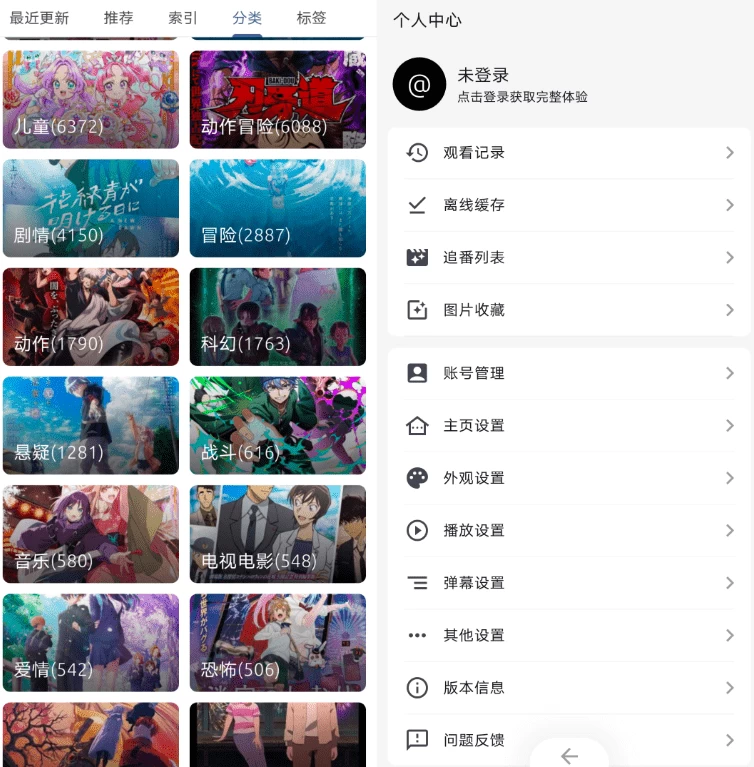 图片[1]-AniCh 动漫弹幕 v1.5.4
