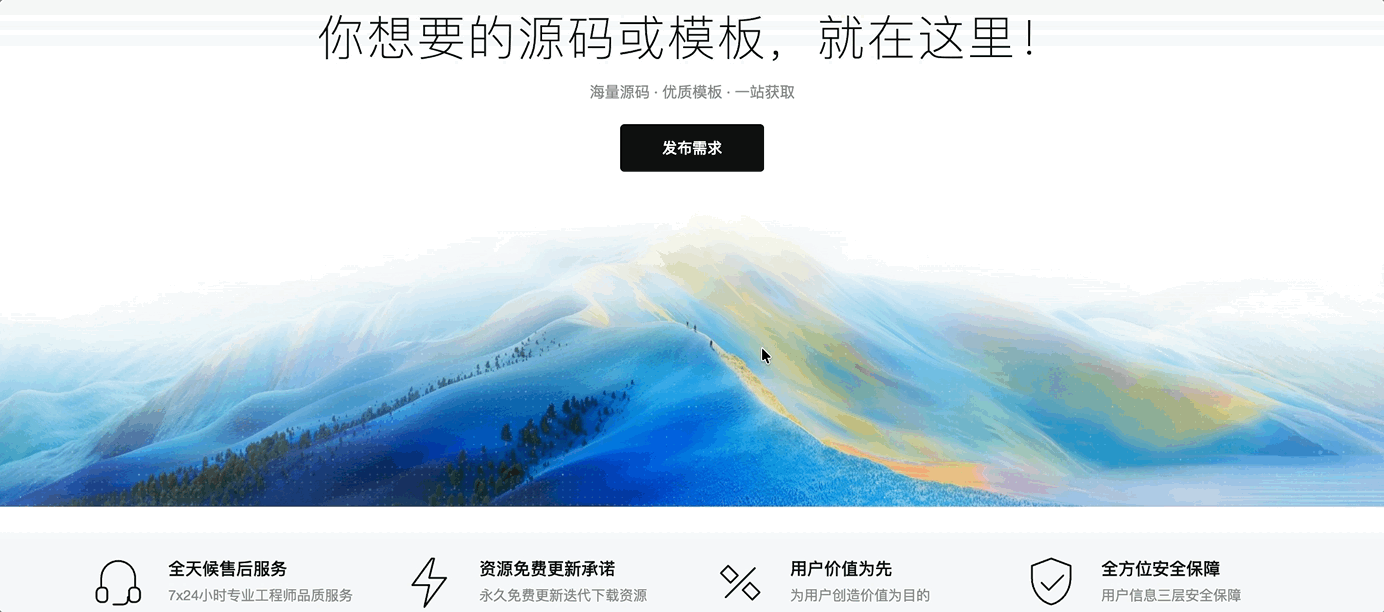 子比主题 – 底部视频横幅小工具