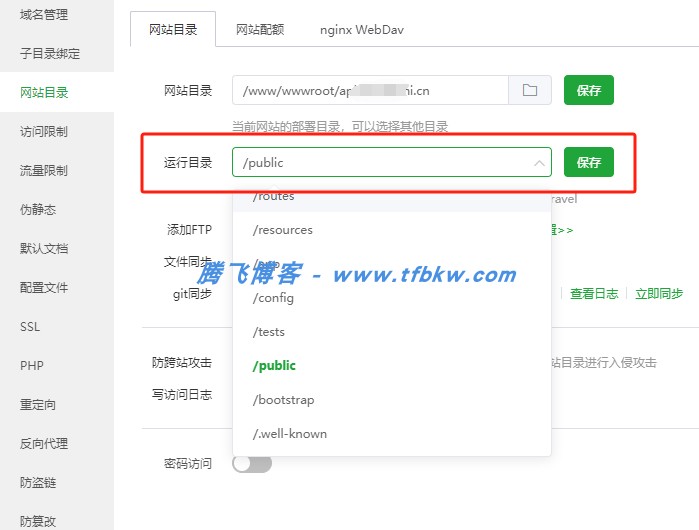 图片[7] - 老胡码支付系统 - 全网首发