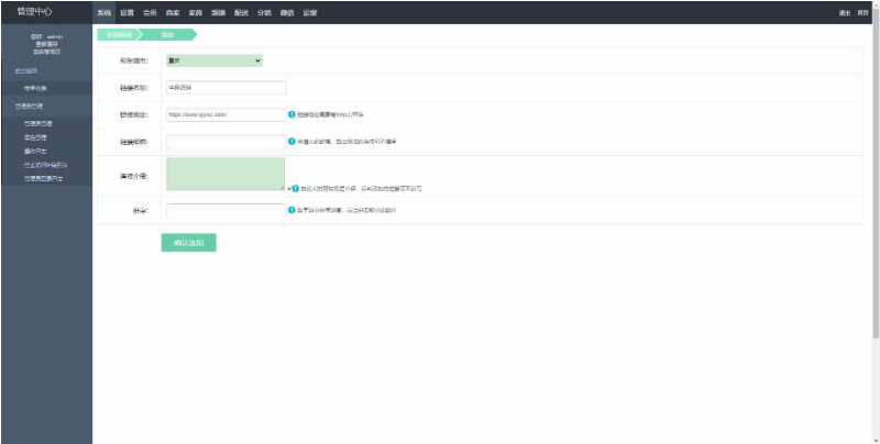 图片[2] - 家政上门预约服务小程序源码