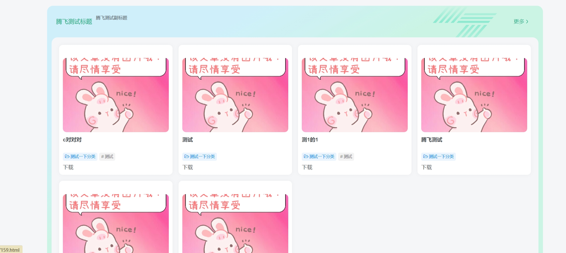 图片[2] - 子比主题 - 首页文章列表样式小工具（两款）