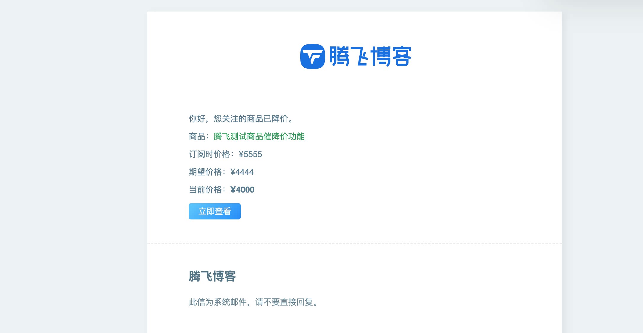 图片[22] - 子比主题 - 文章催更插件_全开源