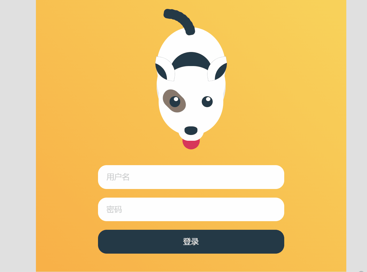 图片[1] - 创意小狗登录框页面源码