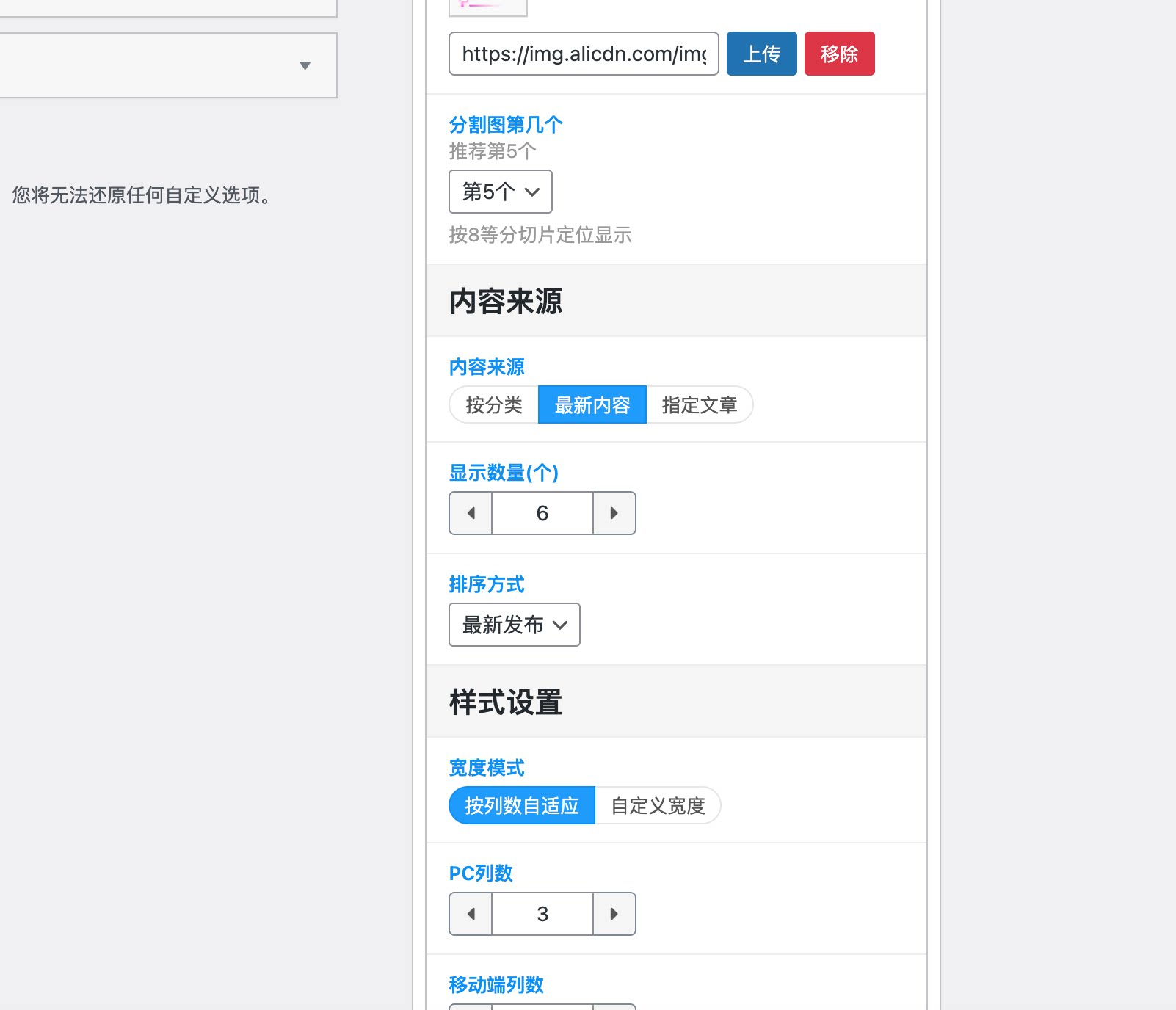 图片[3] - 子比主题 – 真人壁纸样式小工具（第二版）