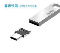 U disk to mobile phone Type-c Android adapter USB interface to type-c OTG Android interface conversion head