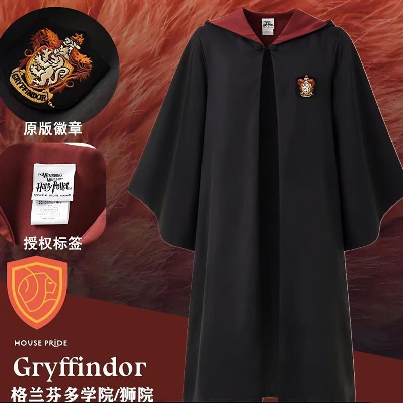 Harry Potter Academy Robe Beijing Universal Studios Magic Robe Officially Licensed Clothing Wizard Robe Cape Set Harry Potter Academy Robe Beijing Universal Studios Magic Robe Officially Licensed Clothing Wizard Robe Cape Set