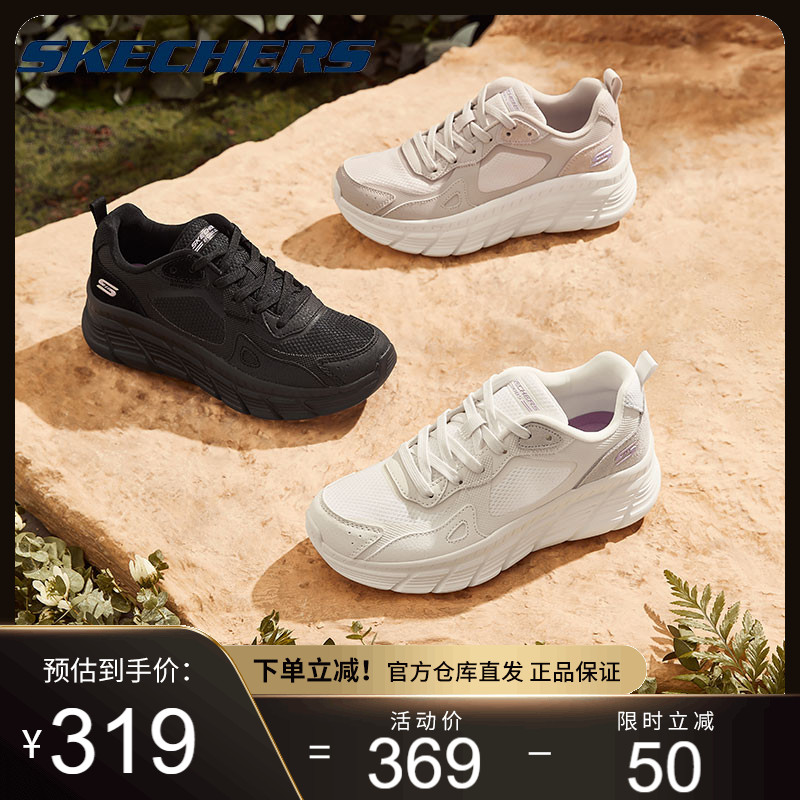Skechers Scheckie 2023 new women's shoes net face breathable sneakers slow shock minimalist about 100 hitch casual shoes NW-Taobao