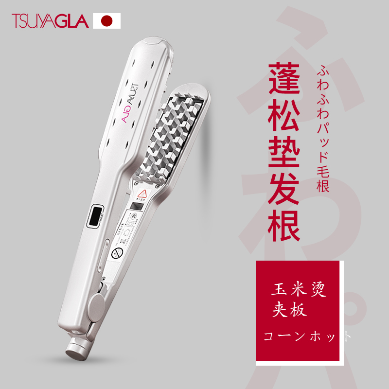 日本 TSUYAGLA 崔娅 蓬松烫发器 TP19-01（升级版）天猫优惠券折后￥194包邮包税