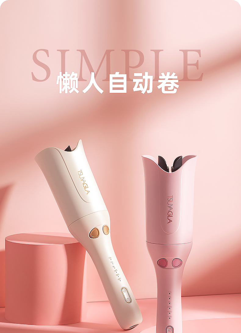 日本 TSUYAGLA 崔娅 T305 负离子全自动卷发棒 32mm 天猫优惠券折后¥229包邮包税(¥379-150)2色可选 老款¥179 日本 TSUYAGLA 崔娅 T305 负离子全自动卷发棒 32mm 天猫优惠券折后¥229包邮包税(¥379-150)2色可选 老款¥179