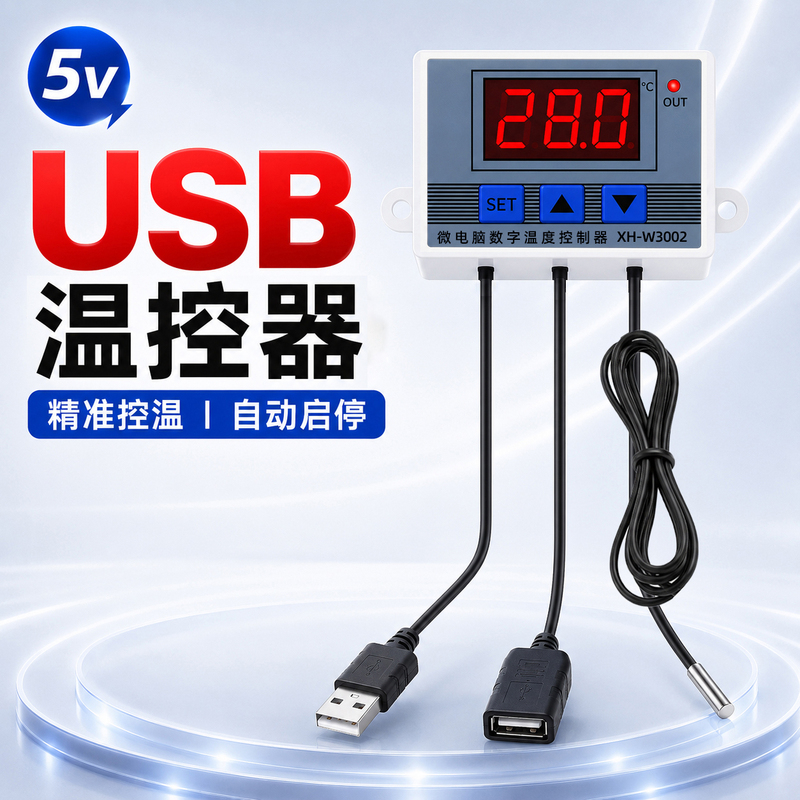 USB Interface Thermostat Module Fully Automatic Temperature Sensing Control Meter Dc 5V Temperature Control Switch Xh-W3002