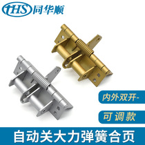 (Automatic door closing) Multifunctional adjustable spring hinge 4-inch door closer buffer device 90-degree right-angle positioning