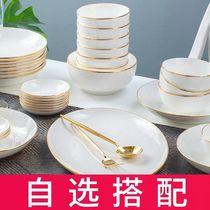 Jingdezhen Phnom Penh dishes tableware set home light luxury Japanese dishes ceramic bowls Nordic plates eating bowls