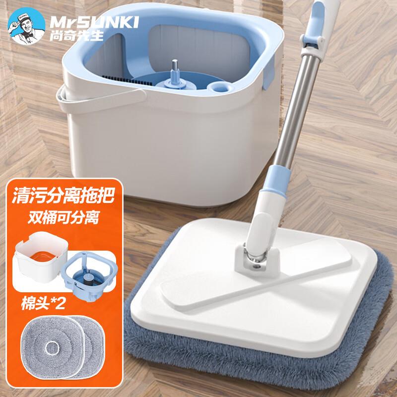 Shangqi 2024 Lazy Rotating Mop with Dirt Separation for Home Use, One-Push Clean, Hands-Free Washing, with Bucket, Flat Mop Cleaning Tool