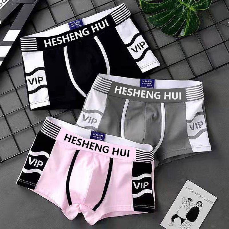 Panties Men's new 2022 Burst Trendy Youth Students Four-corner Pants Boys Shorts Loose big-size flat angle pants 