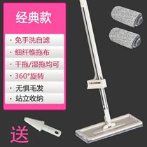 Hand-free wash sponge mop household lazy Net red absorbent mop a sponge head mop ground artifact mop net