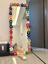 Mirror edge decoration high-end floor-standing full-length mirror transformation Internet celebrity full-length mirror edging decorative frame diy material