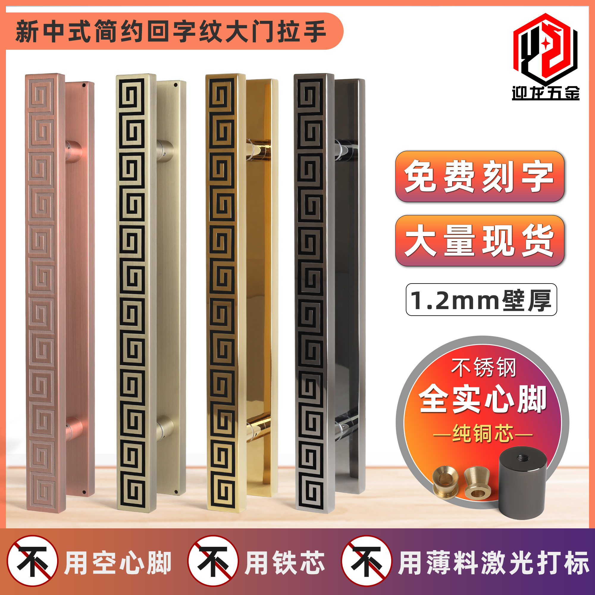 New Chinese minimalist large door handle thickened stainless steel door handle back to note glass door Ramen pull the spot