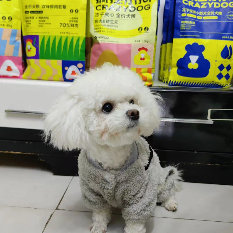 萌宠de宠物用品店的LOGO