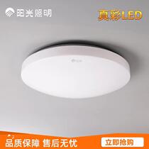 Sunshine Lighting LED ceiling lamp simple modern bedroom study lamps round balcony aisle kitchen bathroom