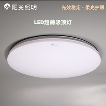 Sunshine lighting LED round ceiling lamp light beautiful series 12w18w24w45w balcony corridor bedroom kitchen lamp