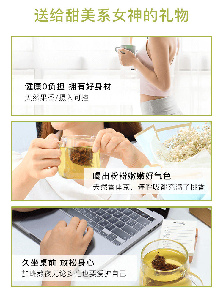 他山集茶白桃乌龙茶旅行装7包，券后9.9元包邮