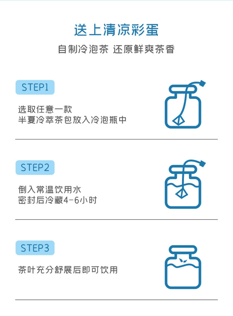 他山集！白桃乌龙茶独立包装10袋