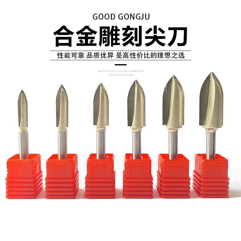 6mm alloy two-edged carving sharp knife electric grinding high-speed drill electric woodworking embryo grinding milling cutter wood carving root carving