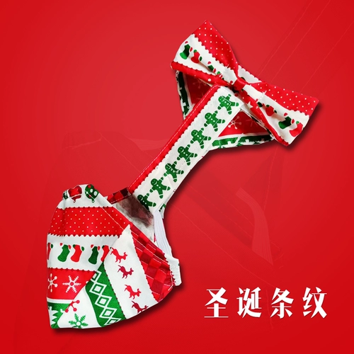 Чистая моча мочи с красным питомцем не мокрой подгузники.